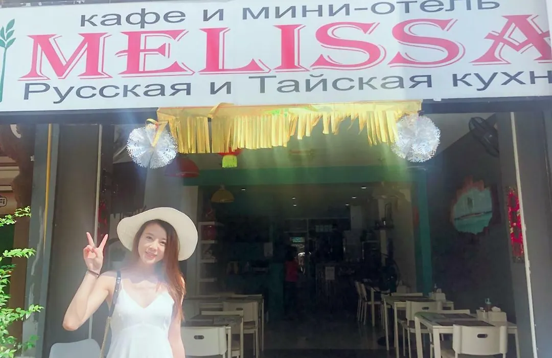 Melissa Guesthouse-1