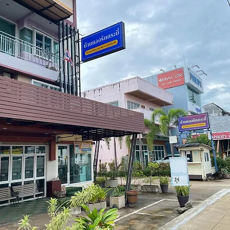Bann Lhong Rak Krabi-3