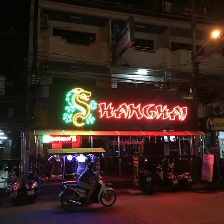Shanghai Guesthouse Monna Bar-2