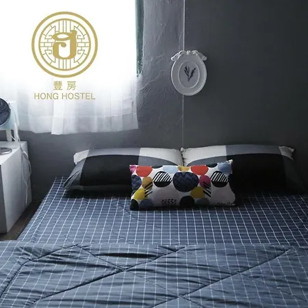 Hong Hostel-3
